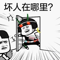 小坏坏的表情包