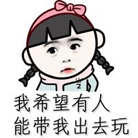 小姐姐图片表情包