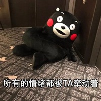 小心翼翼表情包