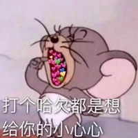 小心脏受不了的表情包