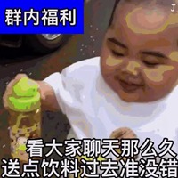 小胖表情包