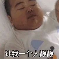 小胖表情包