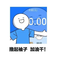 小蓝表情包