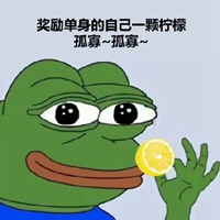 小青蛙表情包