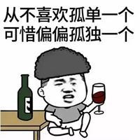 广东话搞笑表情包