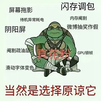 当然是原谅她啊表情包