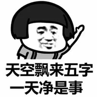 心情表情包