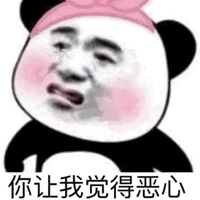 恶搞表情包魔性