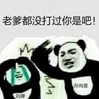 成龙历险记表情包