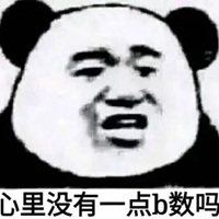 抽象表情包