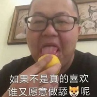 抽象表情包