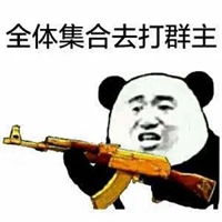 暴打表情包