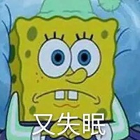 海绵宝宝表情包恶搞