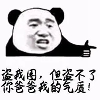 爸爸以为你丢了表情包