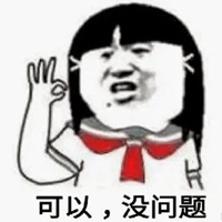 红领巾表情包