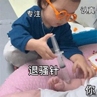 肚子痛表情包