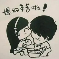 表情包老婆一系列