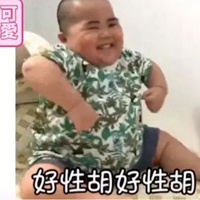 表情包胖子小孩