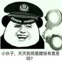 蹭饭表情包