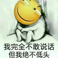 蹲墙角表情包