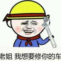 过来搭我我无车表情包