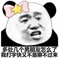 过来搭我我无车表情包