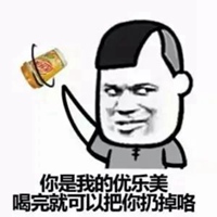 郭乐乐小可爱表情包