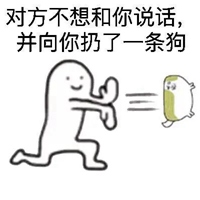 降龙十八掌表情包