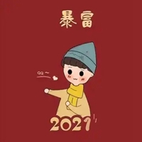 2021年最新版的微信头像