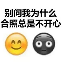 军训后晒黑的表情包