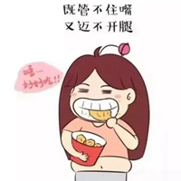 减肥茶佳佳的微信头像