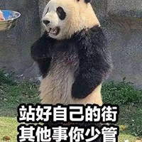 可把我能耐坏了表情包