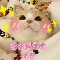 可爱猫猫表情包