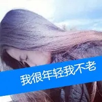 头像女带字图片 伤感女生带字图片头像