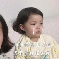 妈妈爱你表情包