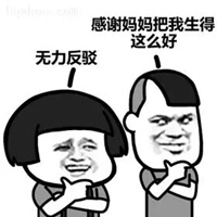 妈妈爱你表情包