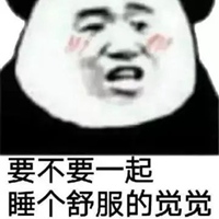 撩妹必备表情包