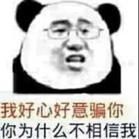 有意思的表情包