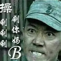 李云龙图片表情包