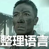 李云龙图片表情包