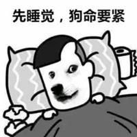 来啊玩命啊表情包