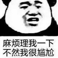 离职表情包