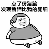 练完腿后表情包