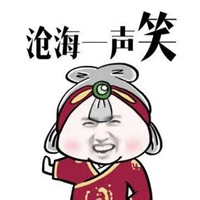 老太太表情包