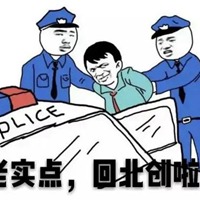 老实点回七中了表情包