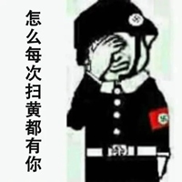 老实点回七中了表情包