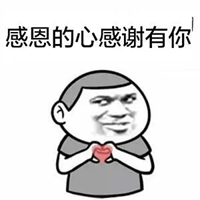 老板要什么服务表情包