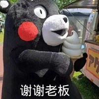 老板要什么服务表情包