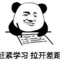 考研要紧表情包