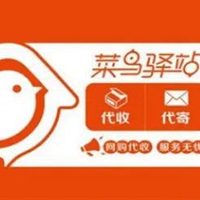 菜鸟logo图片大全